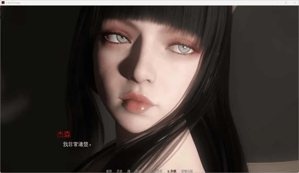 情感之影 Shadows of Desire 第二季 含第一季 版封面